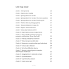 Ebook (PDF). Podaruj dziecku szansę na dwujęzyczność